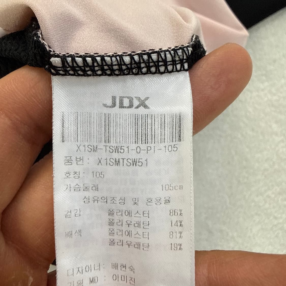 105 JDX 여성 기능성 반팔 티셔츠 0410T 상품이미지4