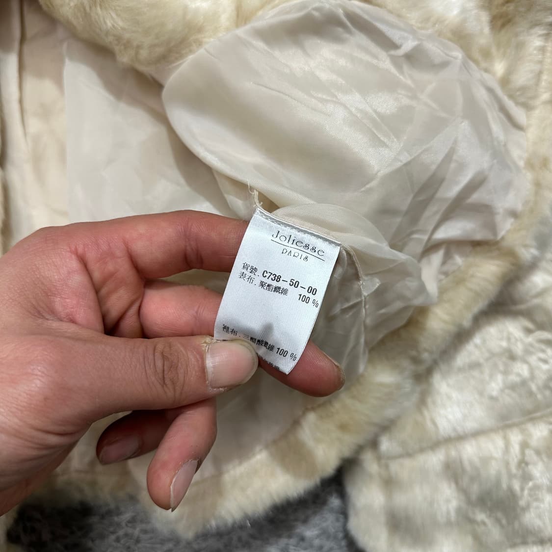 [우먼90] 크롭퍼자켓(탭체상품) 상품이미지5