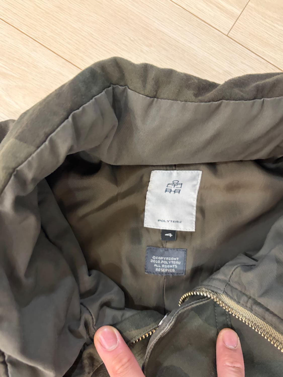 폴리테루 카모 플라주 hvc 트랙자켓 상품이미지2