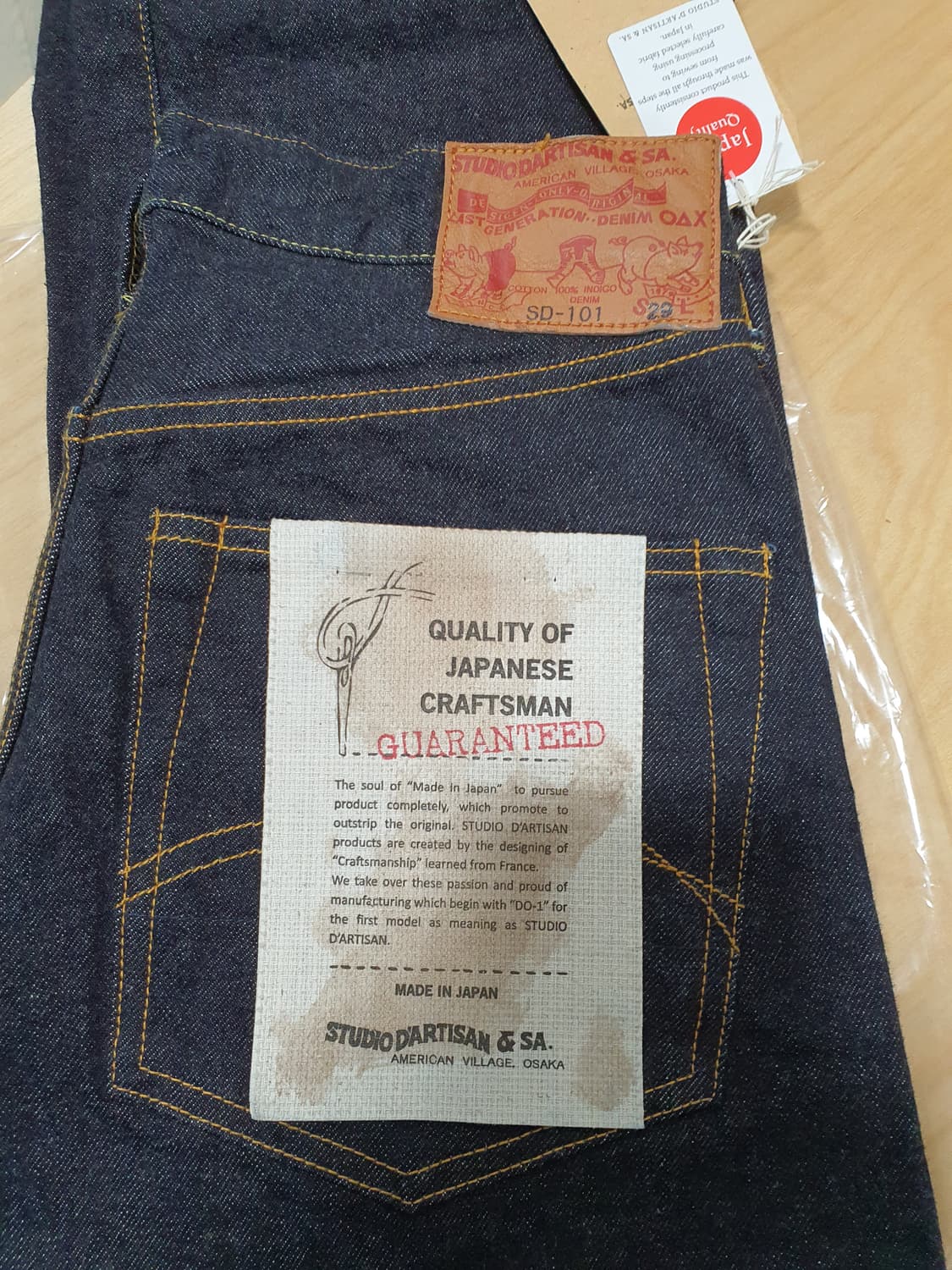 스튜디오 다치산 SD-101 새상품 상품이미지1