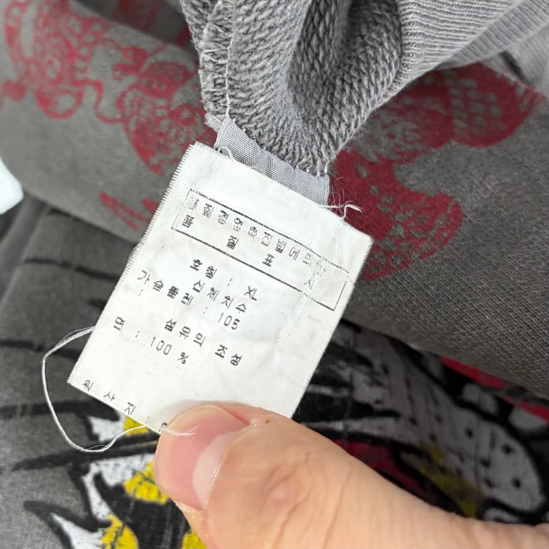 에드하디 타이거 맨투맨 상품이미지9