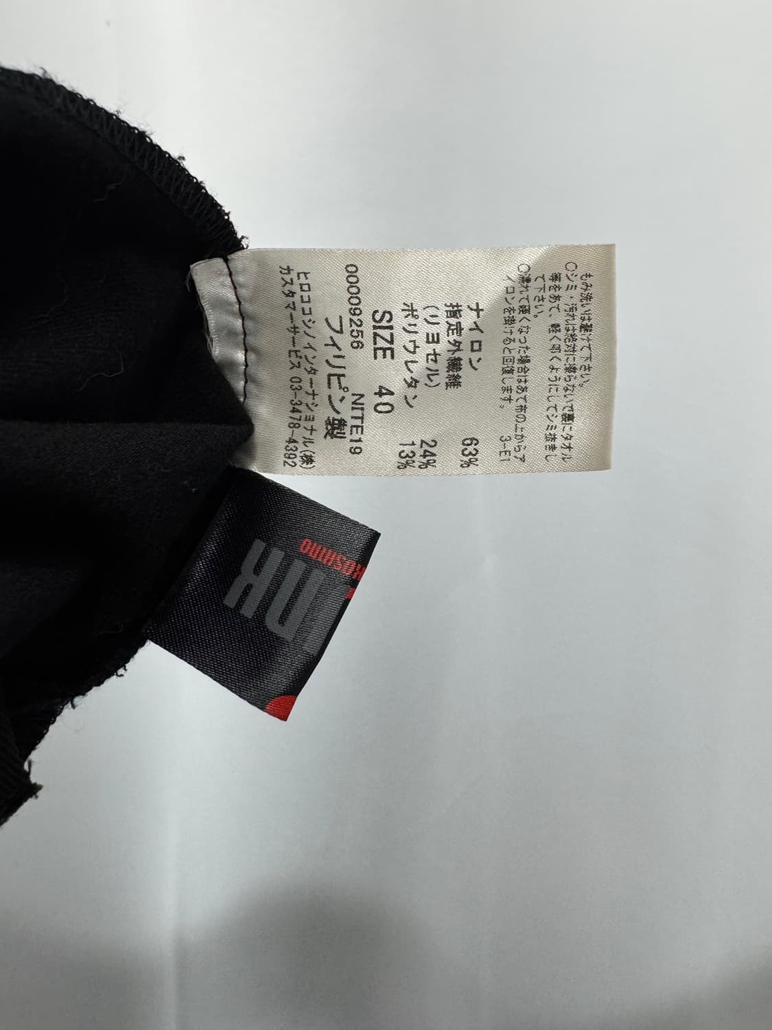 trunk (hiroko koshino) 상품이미지4