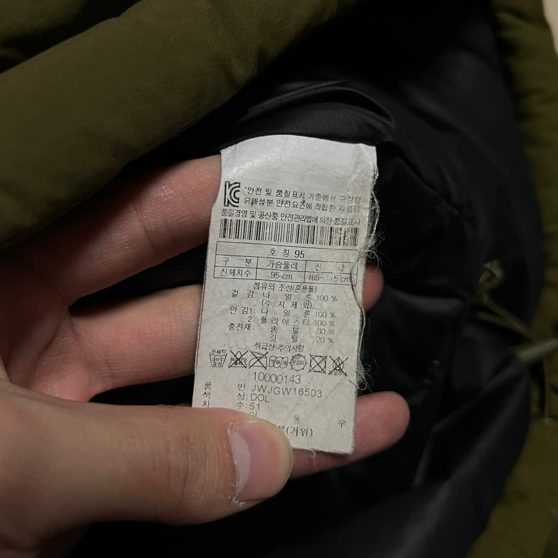 코오롱 스포츠 고어텍스 덕다운 퍼후드 야상패딩 점퍼 [카키] M/95 상품이미지7