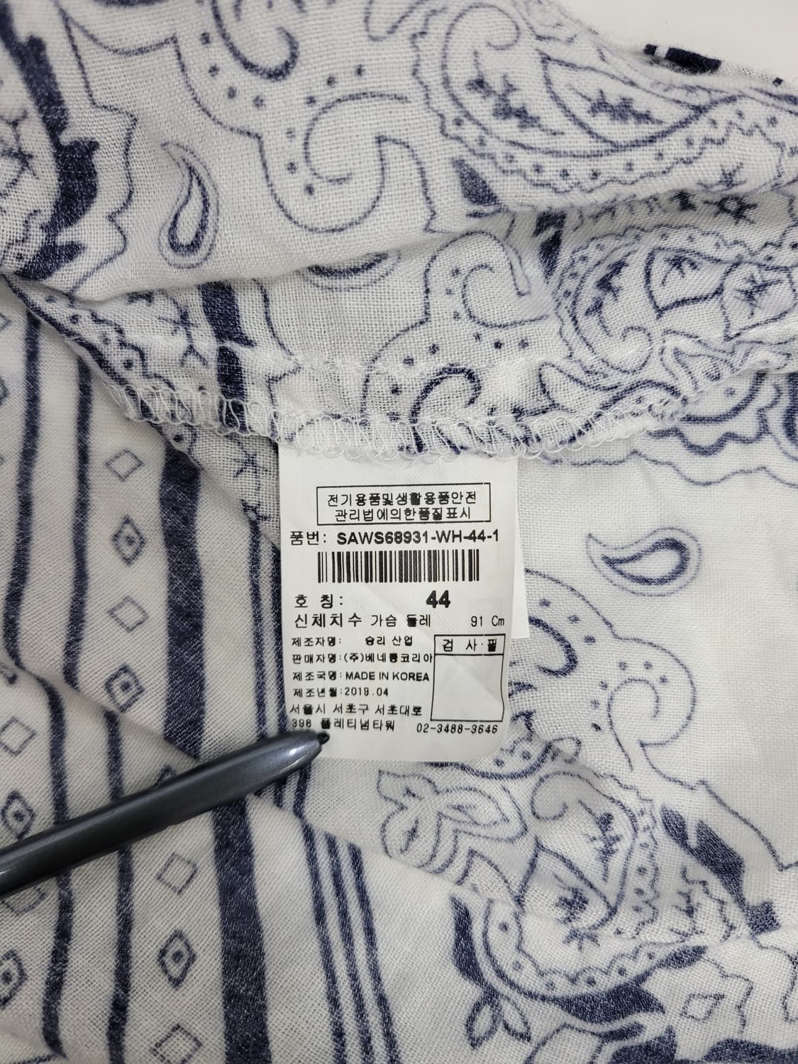 SISLEY 시슬리 면 레이온 블라우스 셔츠 / 여 91 (44) 화이트 상품이미지8