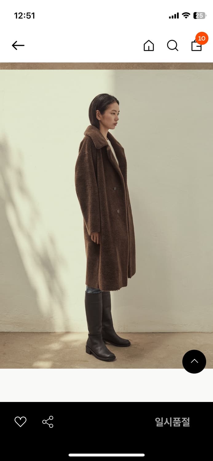 아모멘토 시어링 코트 상품이미지3