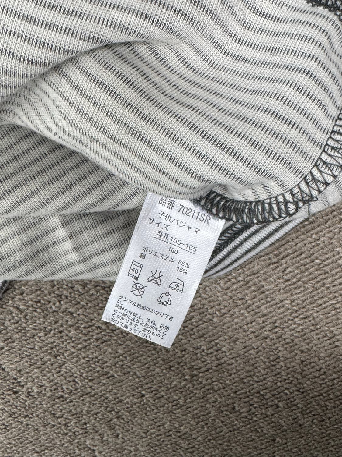 헬로키티 스트라이프 티셔츠 상품이미지3