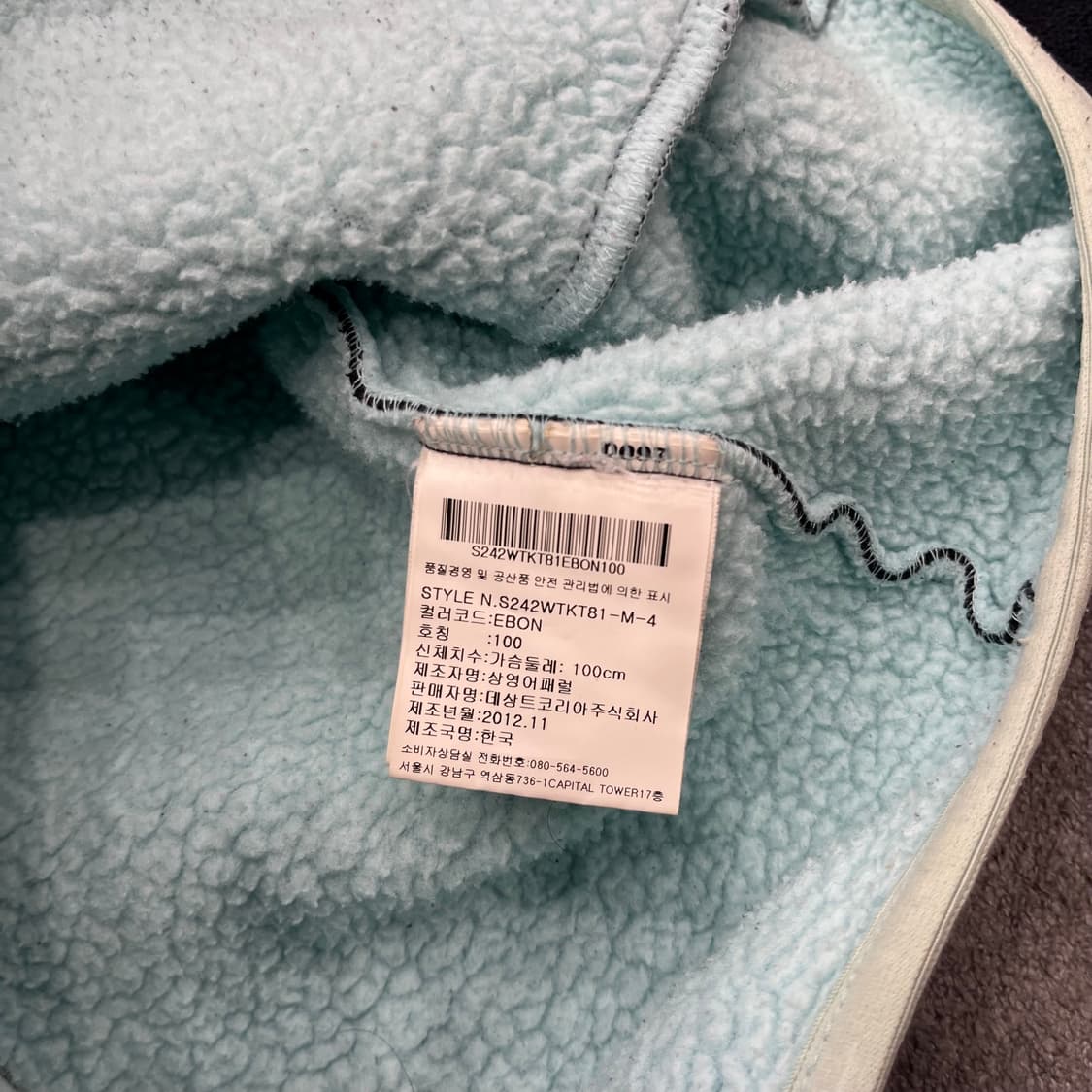 100 데상트 플리스 후드집업 상품이미지7