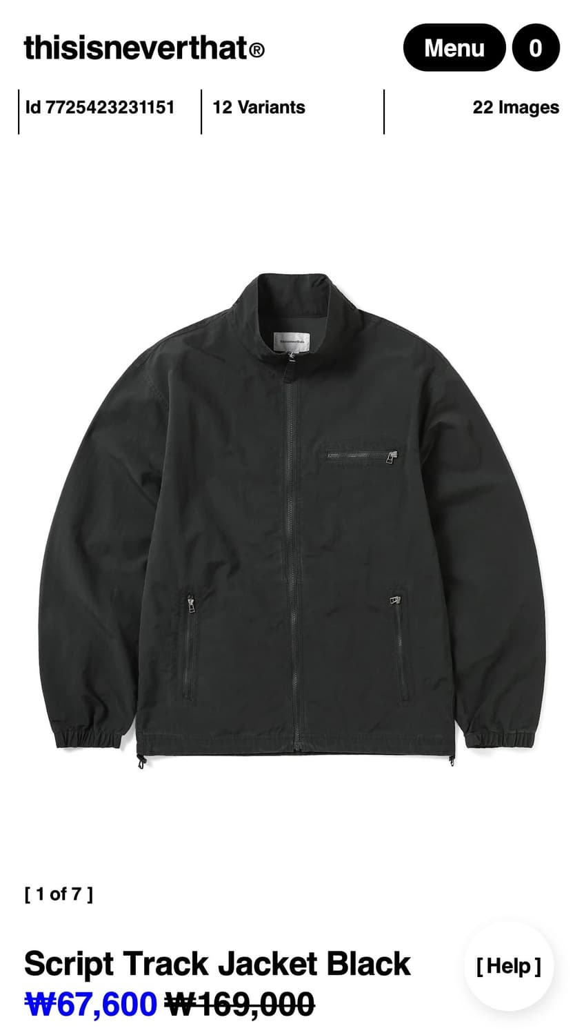 디스이즈네버댓 스크립트 트랙 자켓 블랙 m 상품이미지1