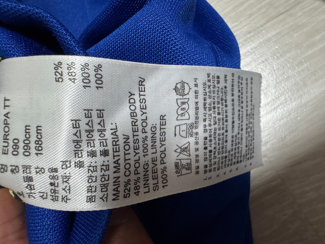 아디다스 오리지날 유로파 트랙탑 90 상품이미지3