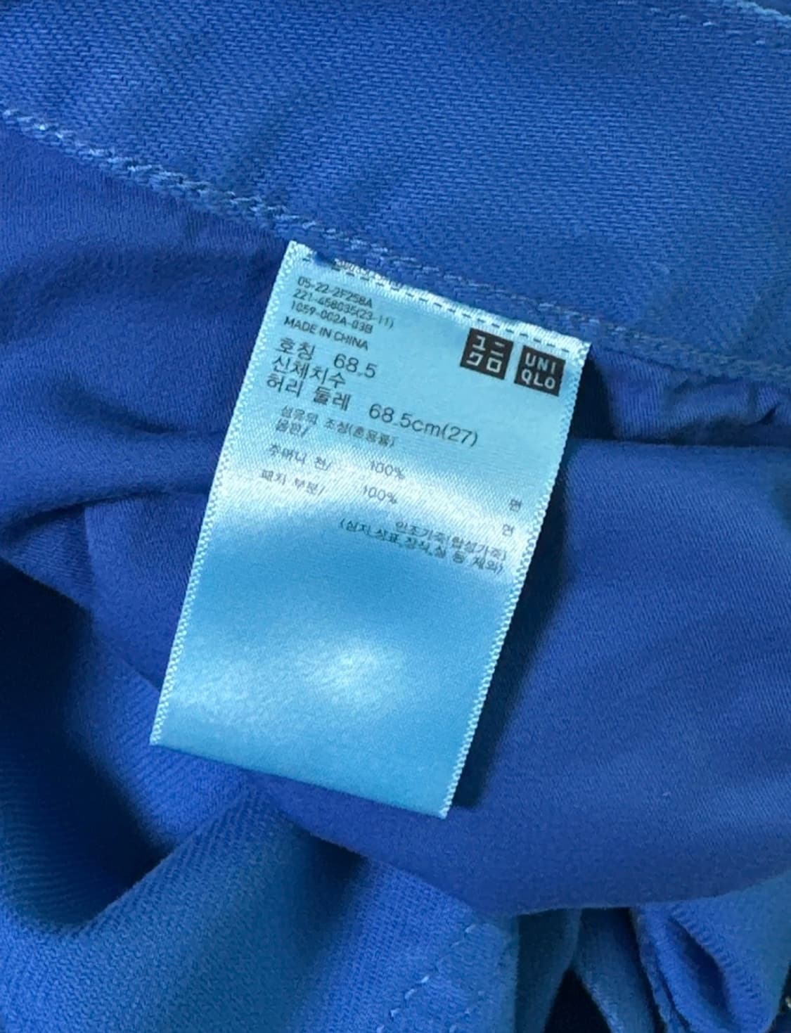 유니클로 x 마르니 팬츠 상품이미지2