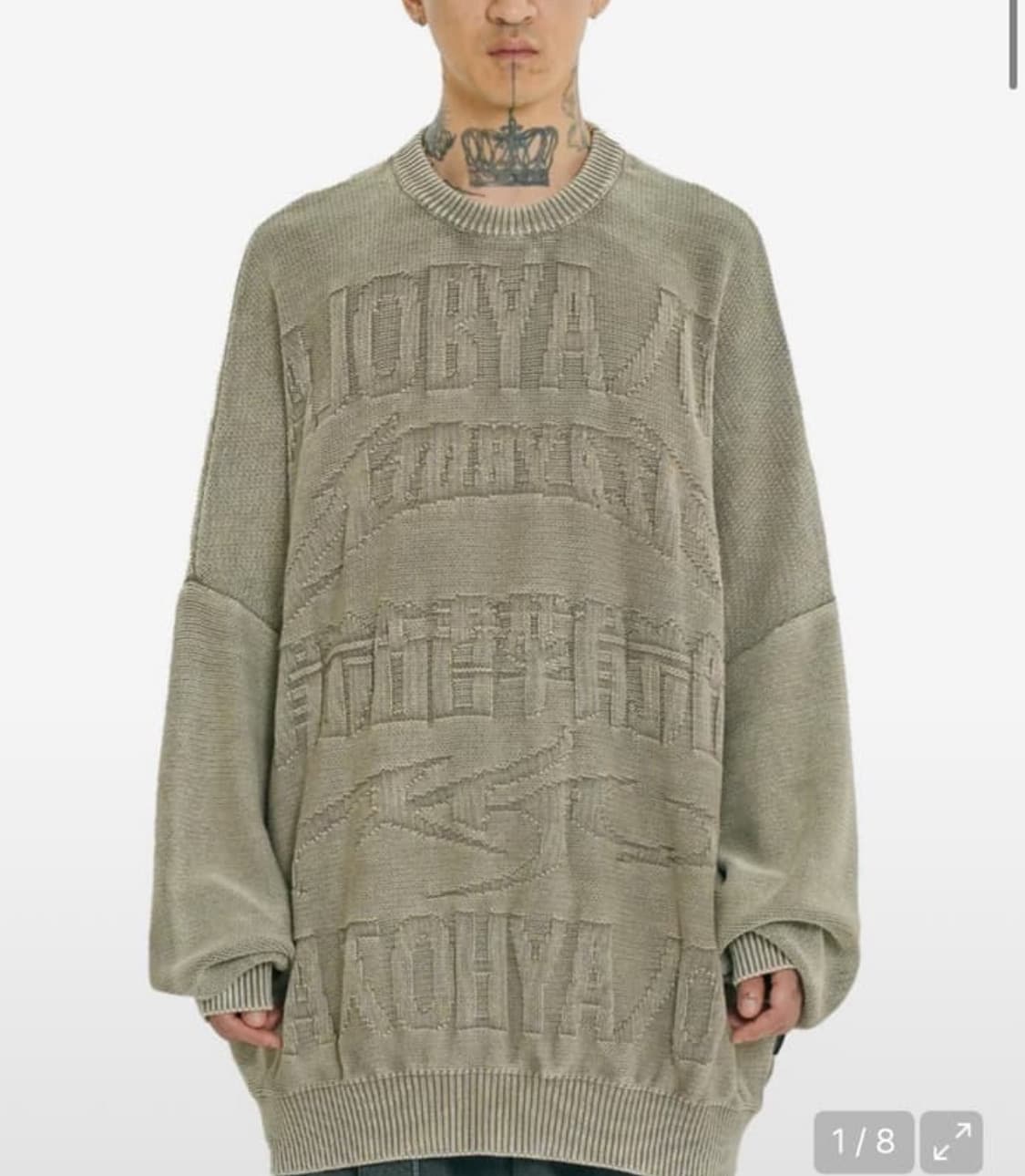 아조바이아조 니트 상품이미지1