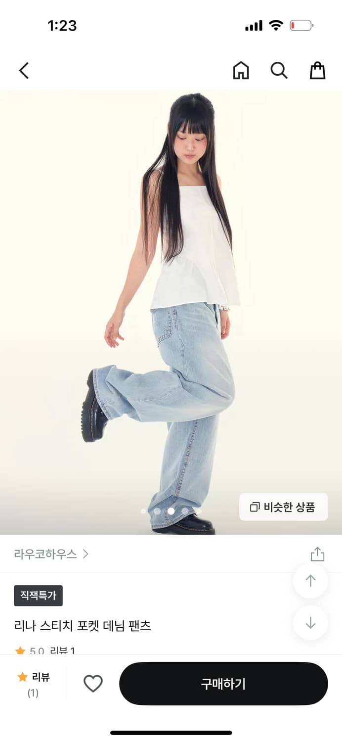 OOTJ 바지 상품이미지5