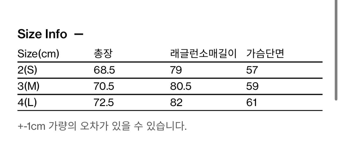 해칭룸 베이스 후디 레더 3사이즈[M] 상품이미지3