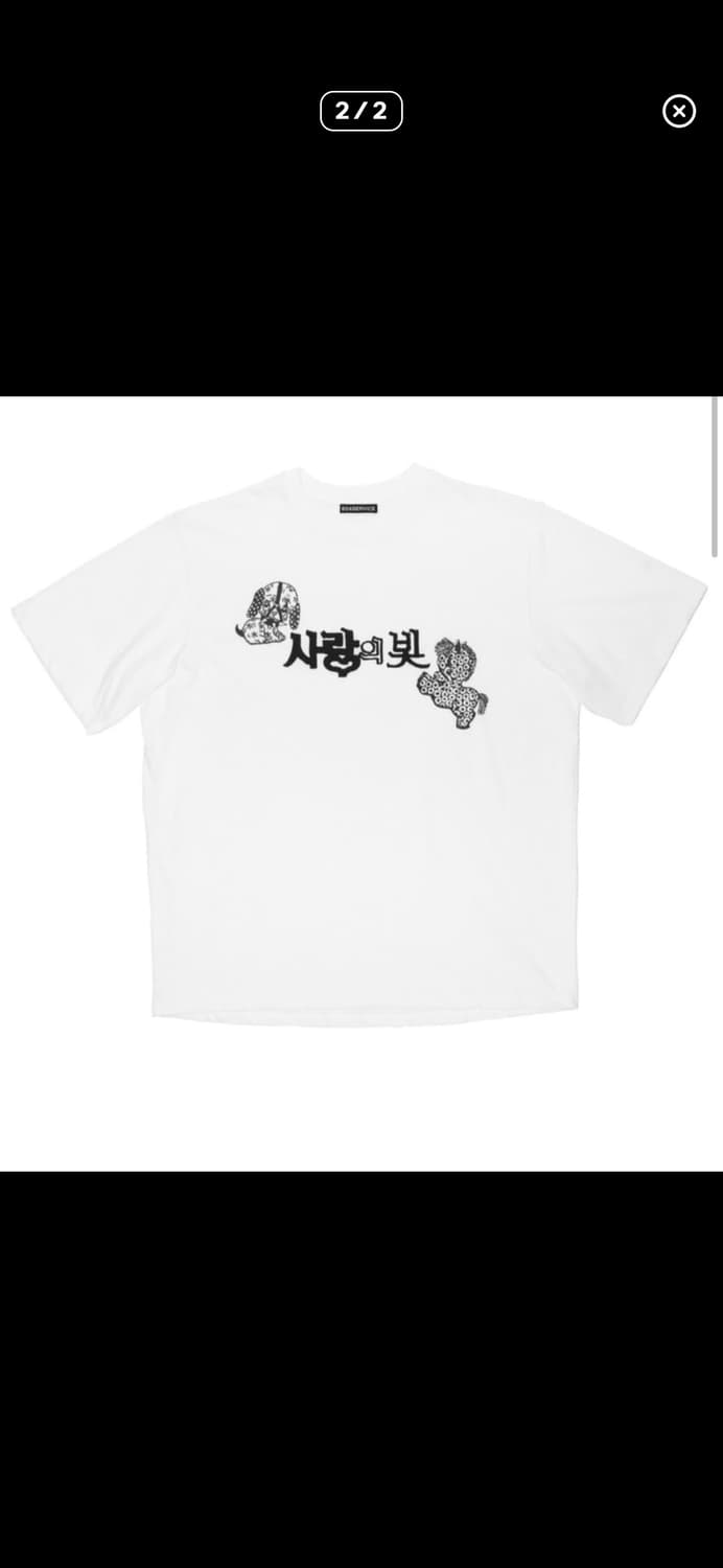 (매물 진짜 없음) 604service 사랑의빛 티셔츠 슬림핏 화이트  상품이미지2