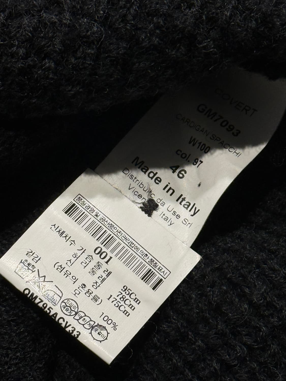 COVERT 남성 가디건 46사이즈 상품이미지5