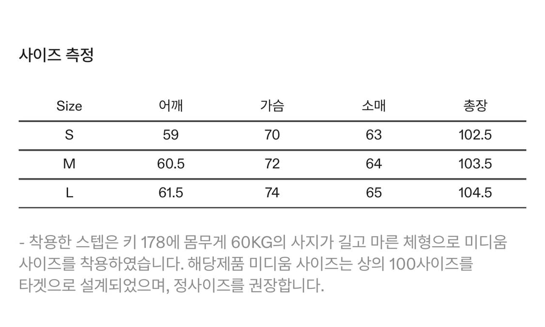 L) 이얼즈어고 m65 오버다이드 피쉬테일 랜드 파카 상품이미지7