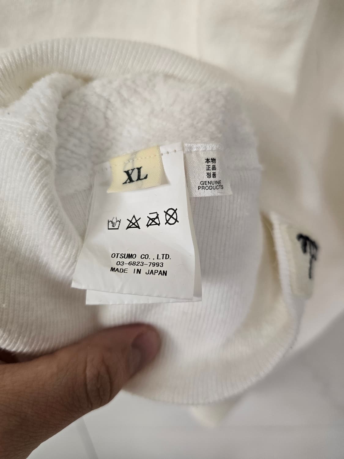 휴먼메이드 WHITE TIGER TSURIAMI SWEATSHIRT #4 상품이미지5