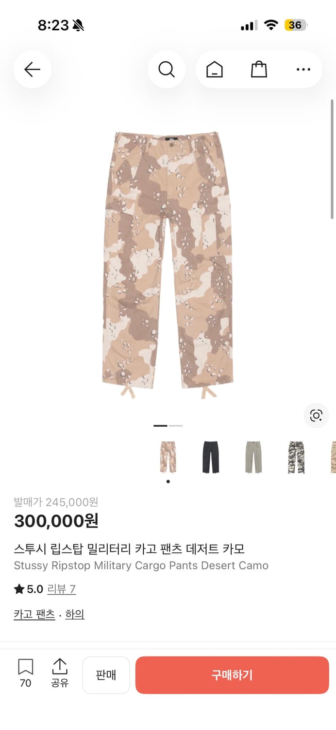 스투시 립스탑 밀리터리 카고 팬츠 (34) 상품이미지1