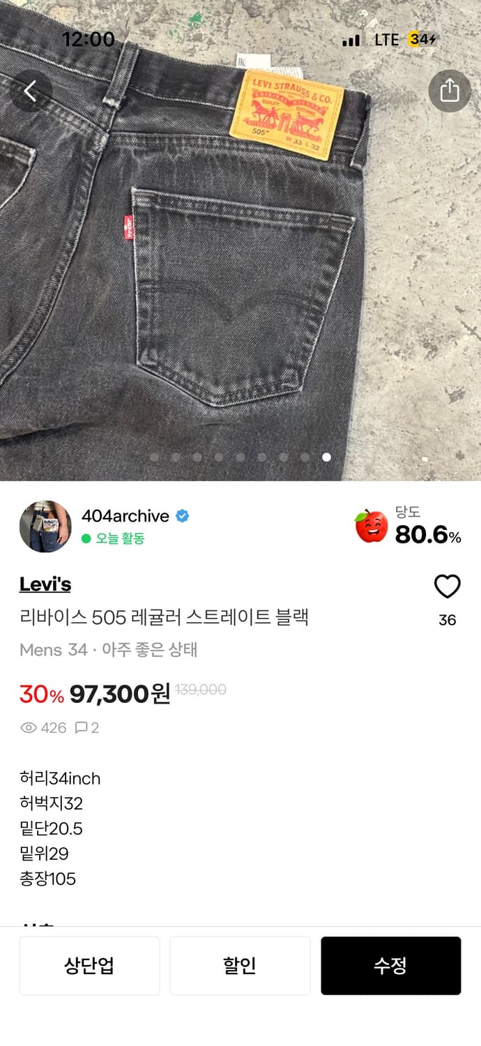 합배송 결제창 상품이미지1