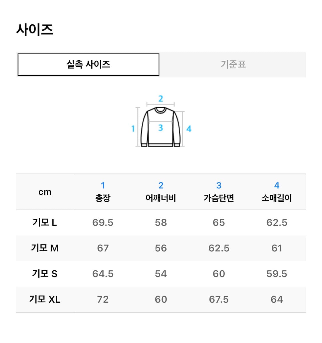 마하그리드 후드티 상품이미지3