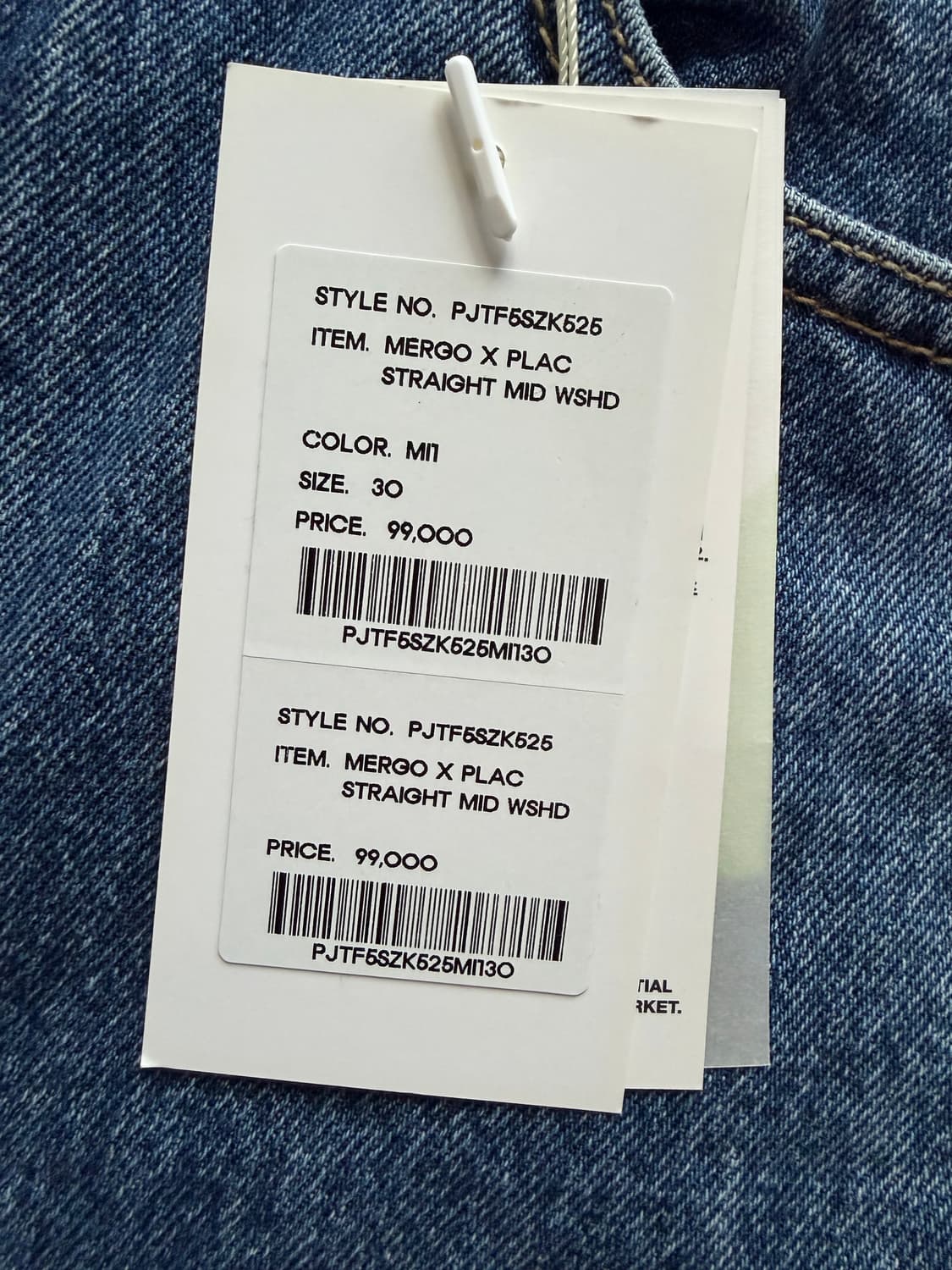 플랙X메르고 중청 30 새제품 상품이미지2