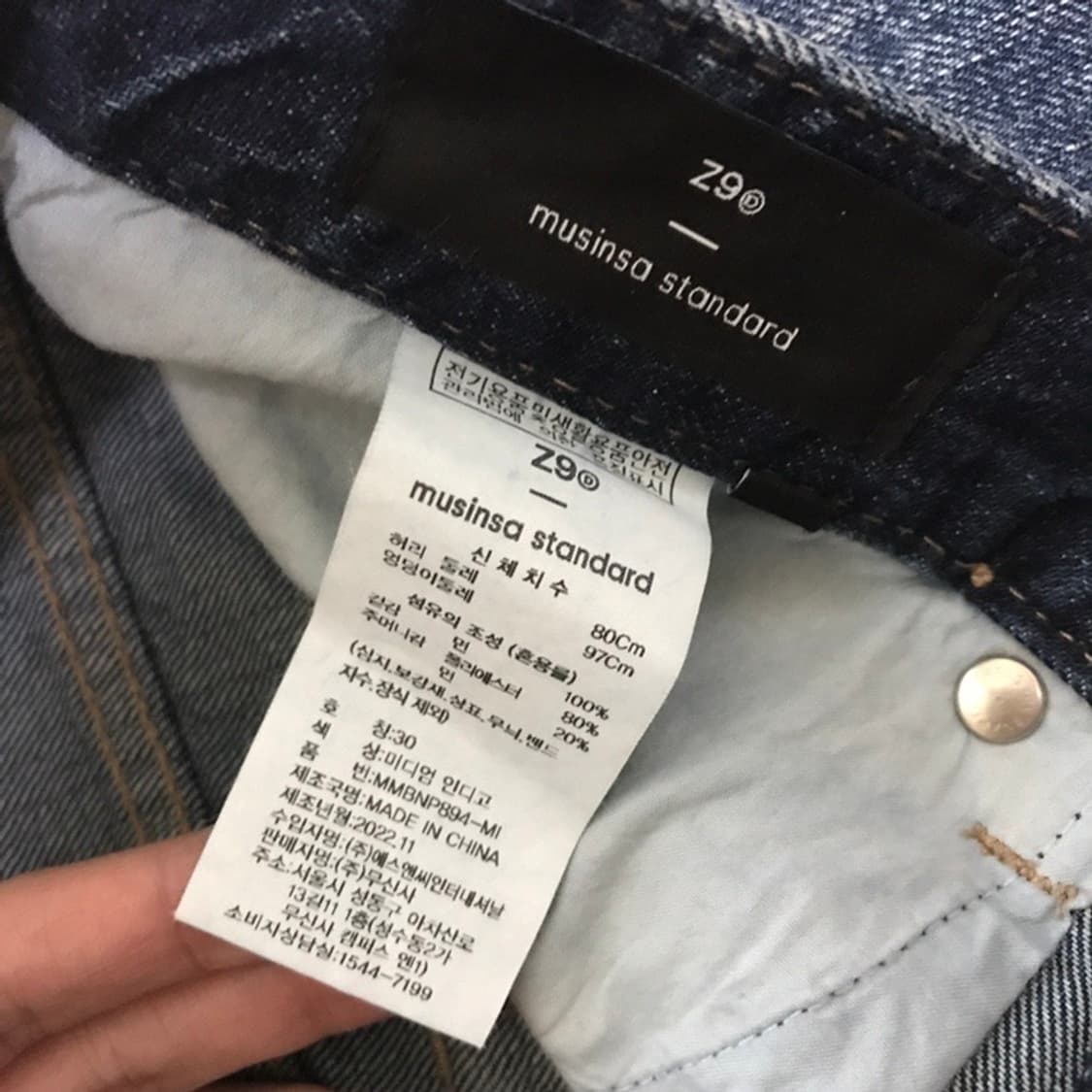 무신사 스탠다드 콘 스트레이트 데님 팬츠 30사이즈 상품이미지7
