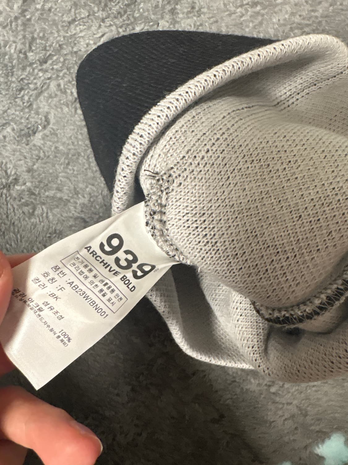 939 비니 상품이미지2