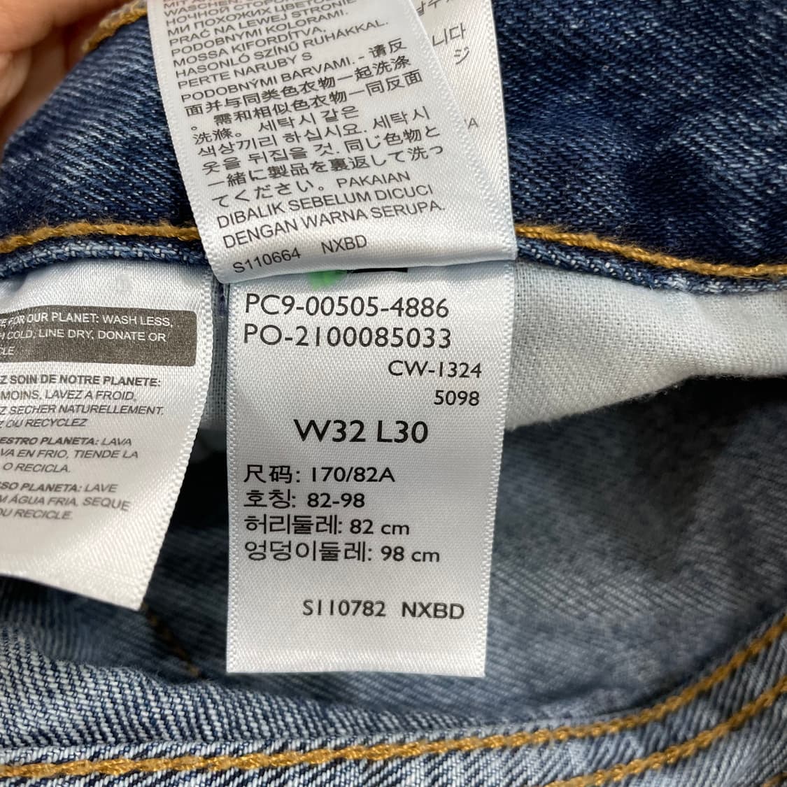 리바이스 505 데님 팬츠 32/30 상품이미지5