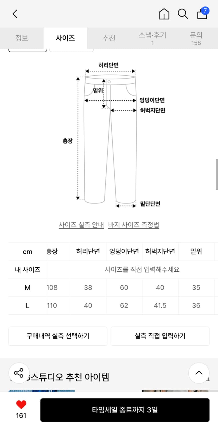 1993스튜디오 벌룬데님팬츠 상품이미지3