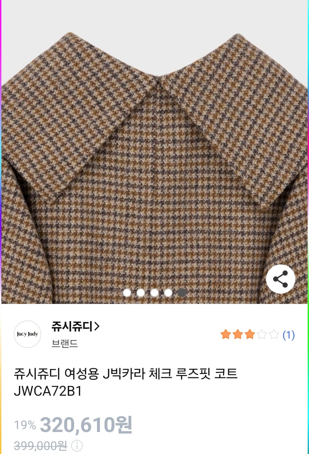 쥬시쥬디 여성용 J빅카라 체크루즈핏코트 상품이미지4