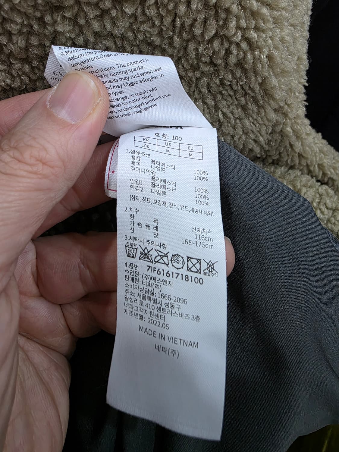 네파 남성 후리스 자켓 상품이미지4