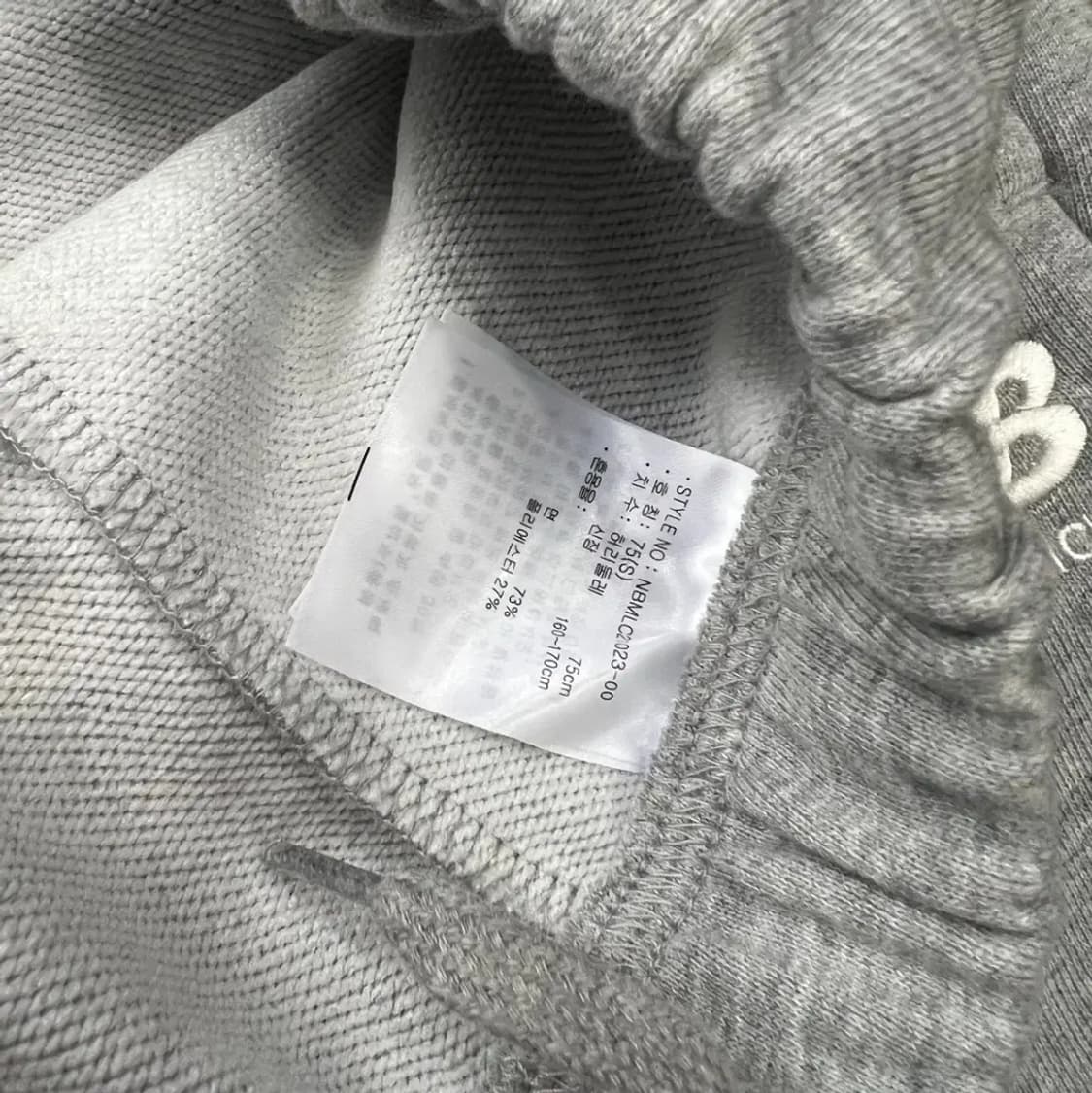 S) 뉴발란스 스웻팬츠 트레이닝복 바지 면츄리닝 상품이미지6