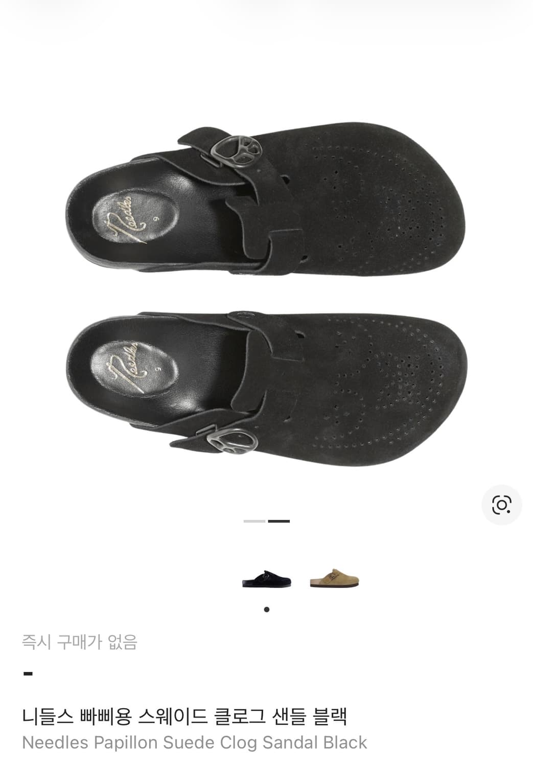 니들스 클로그 블랙 9size 상품이미지1