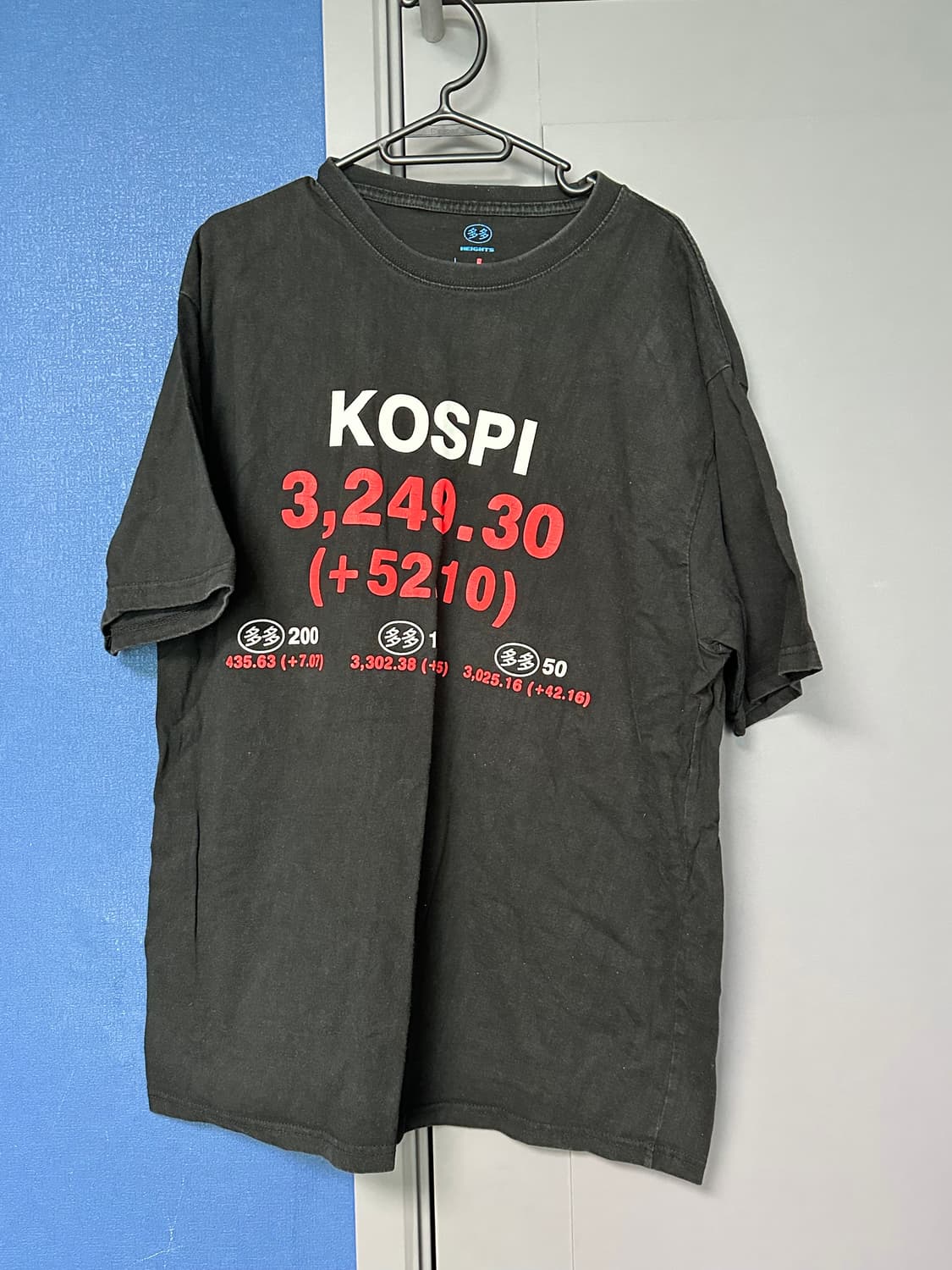 다다이즘 코스피 상한가 티셔츠 상품이미지1