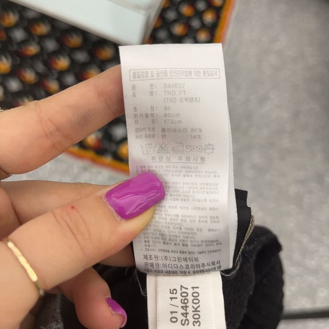 아디다스 빈티지 00's 스카이블루 배색 트랙팬츠 95 C06632 상품이미지6