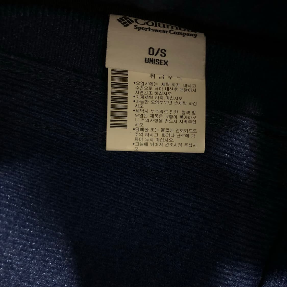 컬럼비아 35L 백팩 상품이미지9