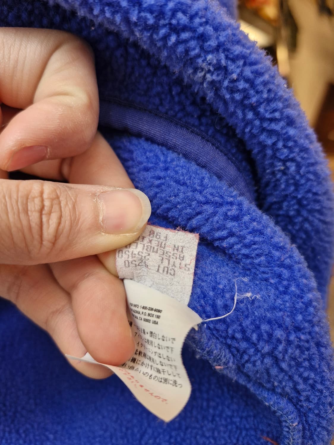 Z-359 파타고니아 신칠라  상품이미지7