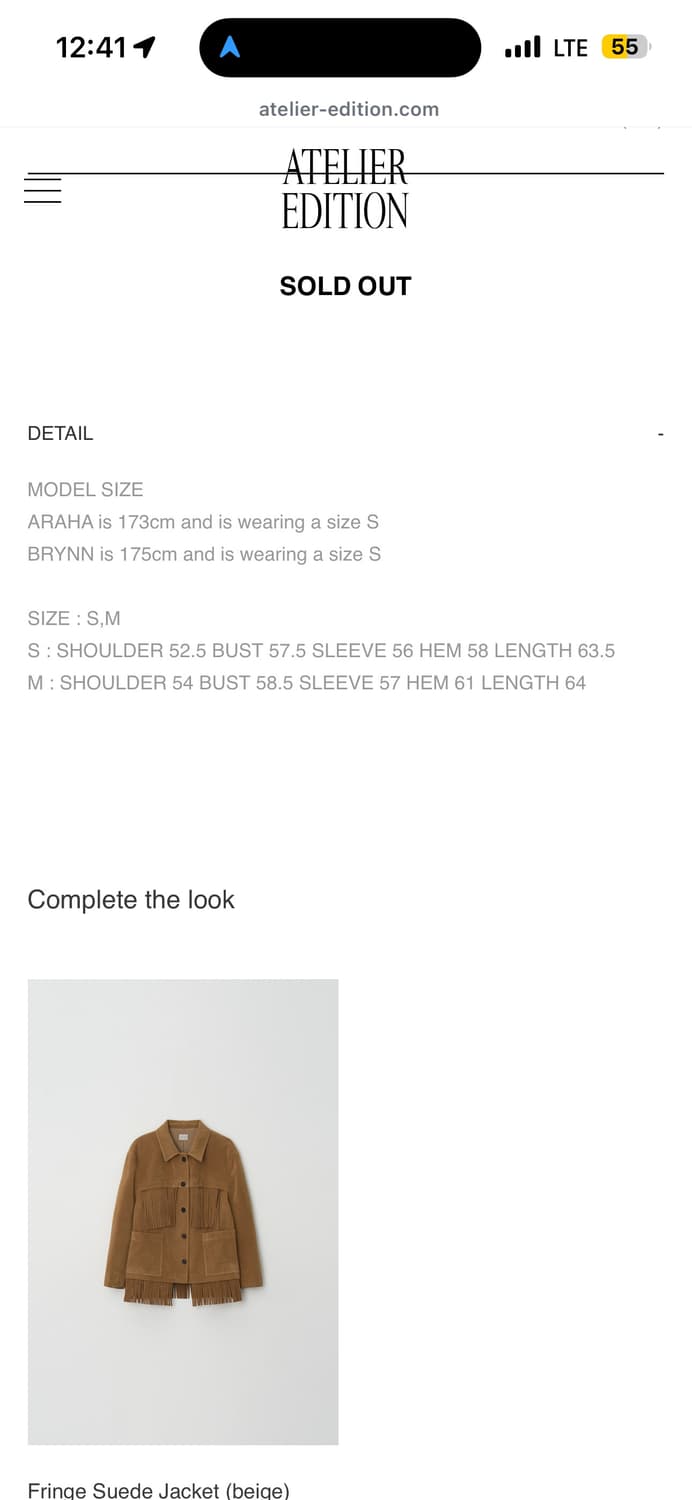 아뜰리에 에디션 프린지자켓 상품이미지5