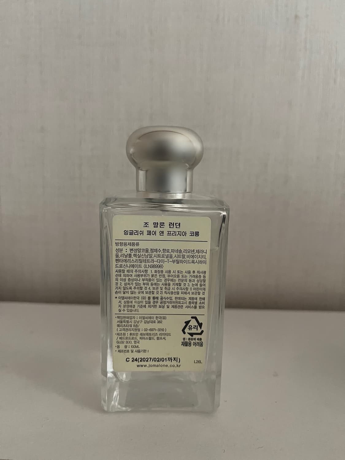 조말론 잉글리쉬 페어 앤 프리지아 코롱 100ml 상품이미지2