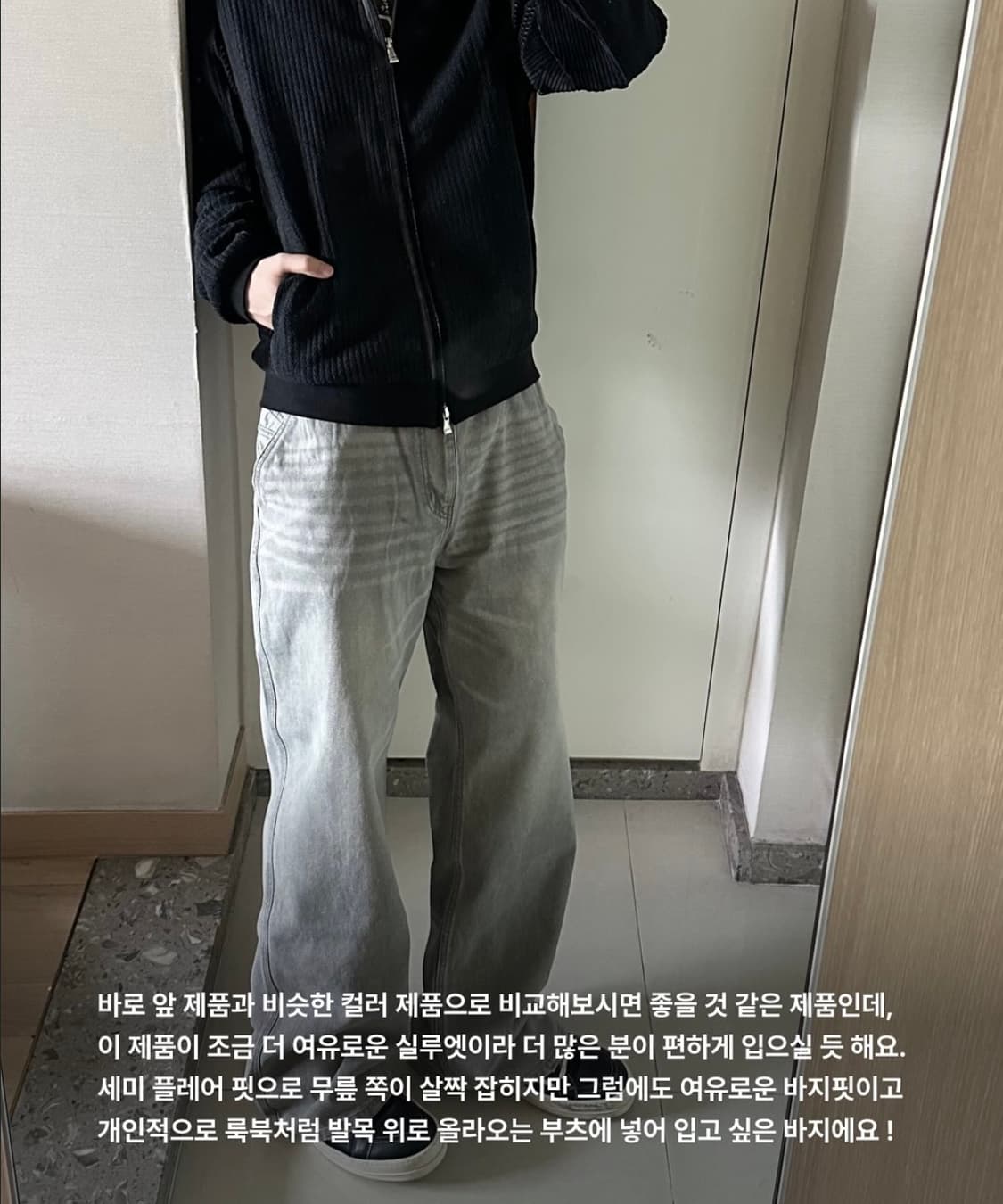 ETCE Kendrick semi flare denim 상품이미지1