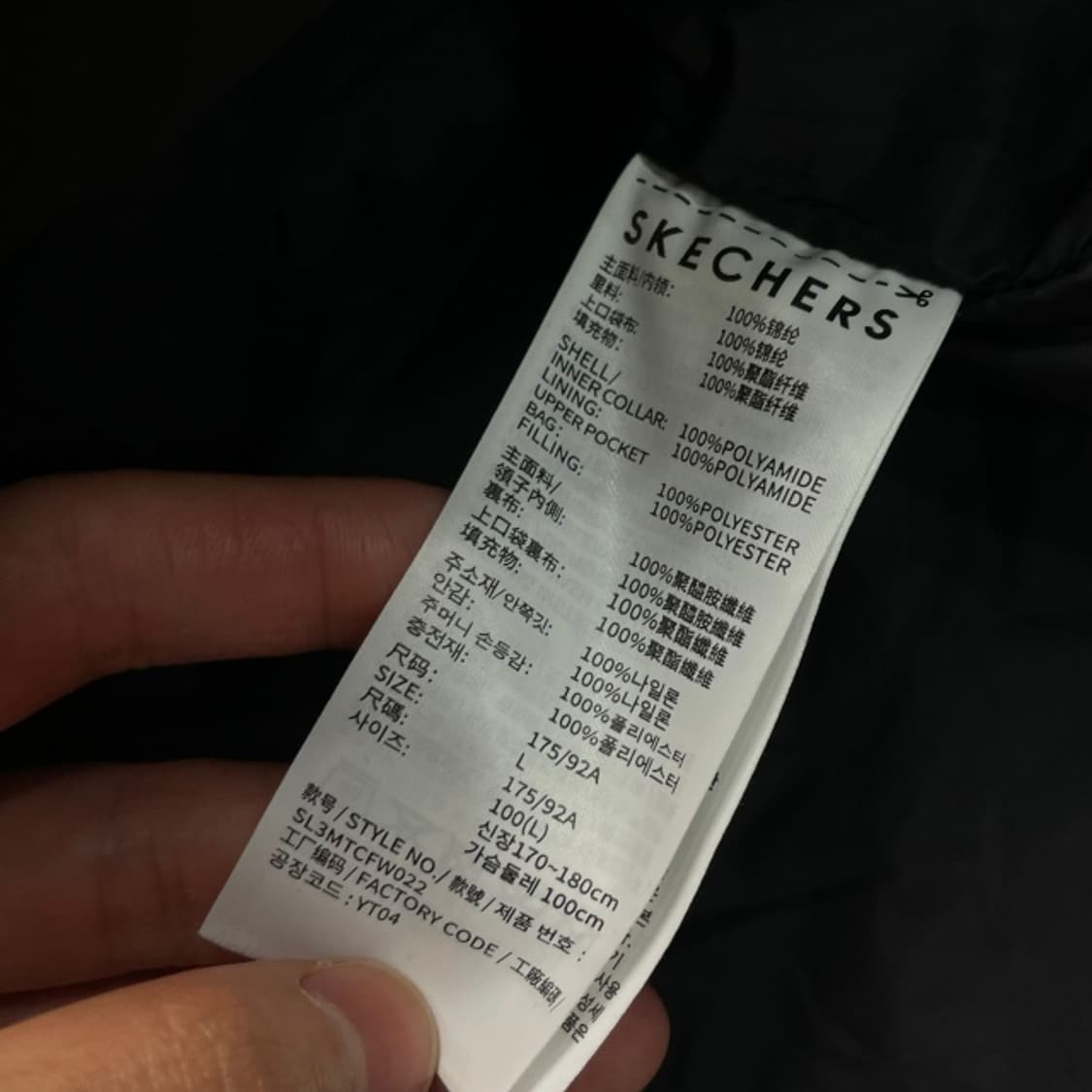 100 스케쳐스 아노락 상품이미지4