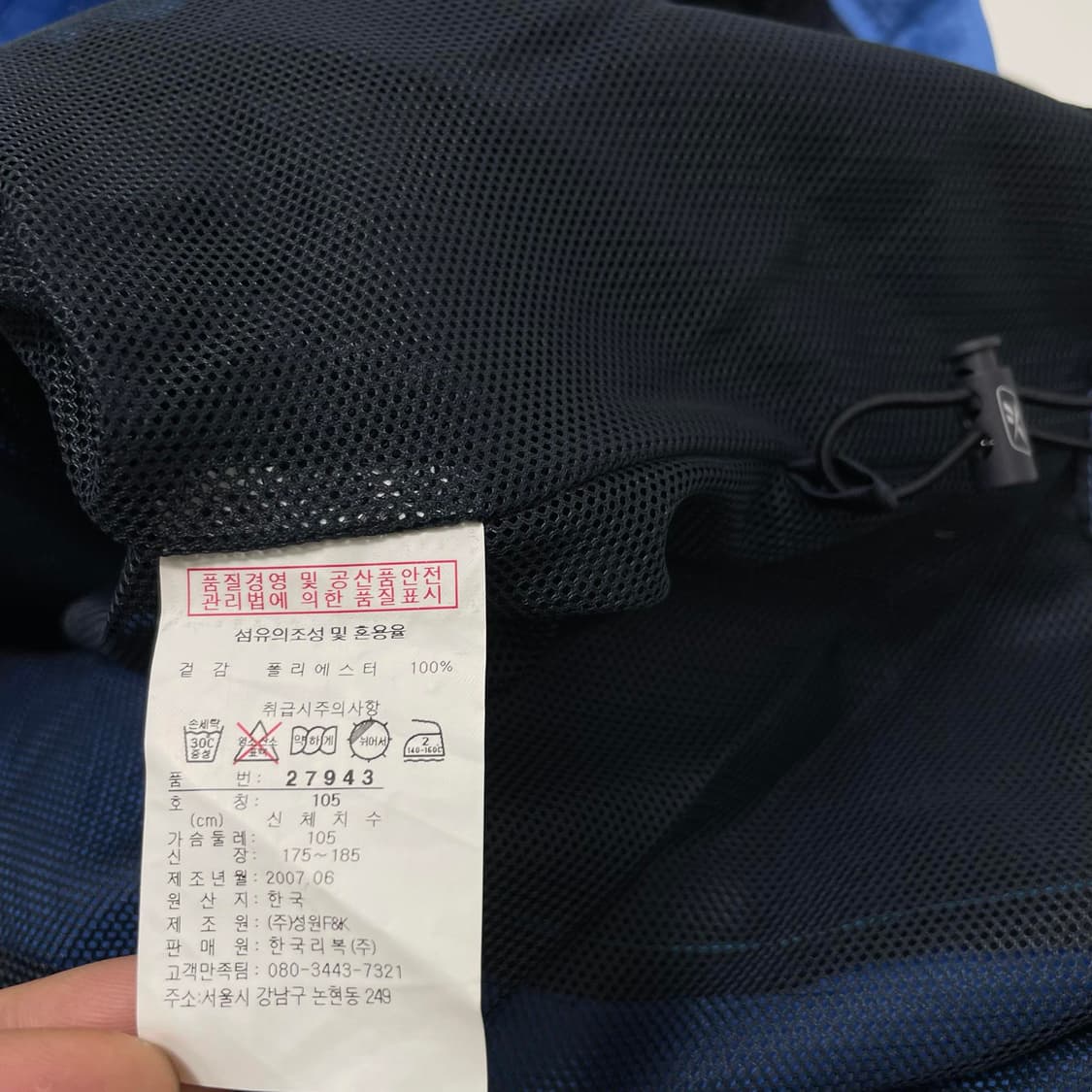 리복 올드스쿨 바람막이 상품이미지4