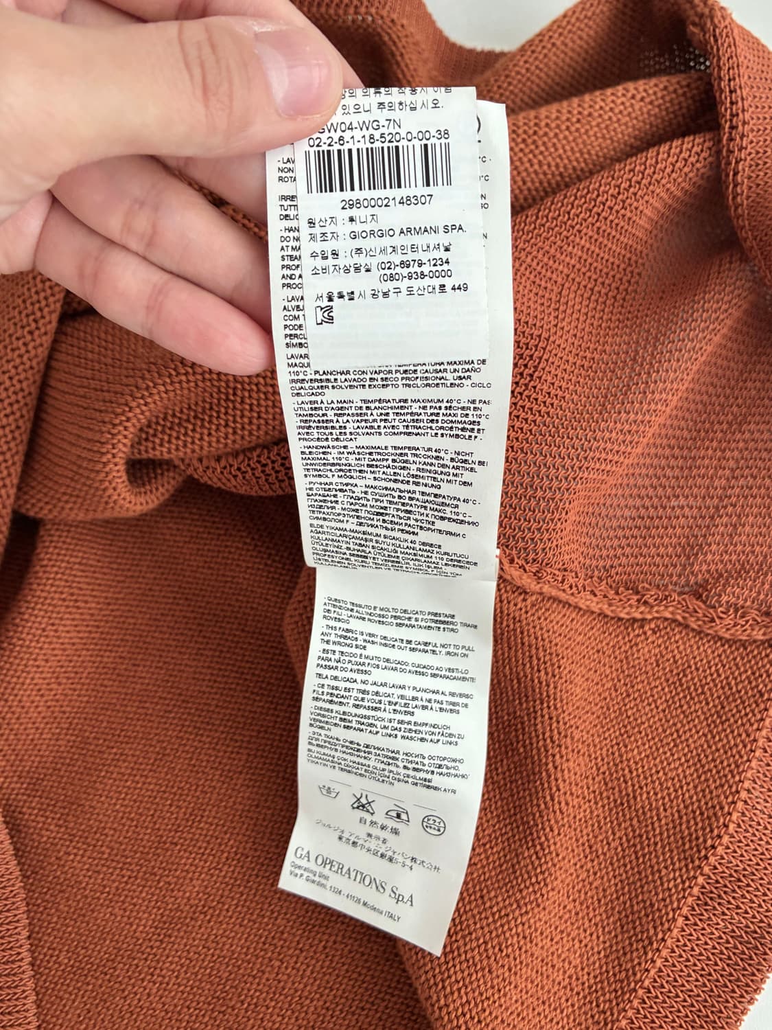 38) 엠포리오 아르마니 리본 니트 탑 브라운 상품이미지7
