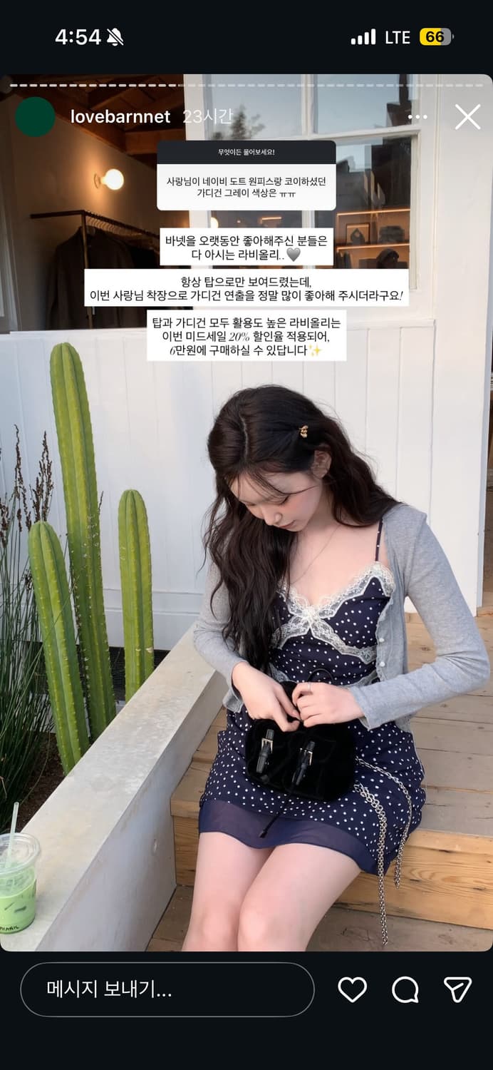 [핱시 지민님 착용] 더바넷 도트 레이스 드레스 + 라비올리 탑 그레이 상품이미지2