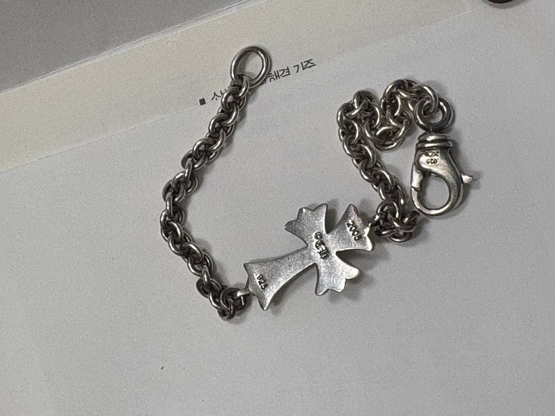 크롬하츠 ne체인 팔찌 7인치 상품이미지2