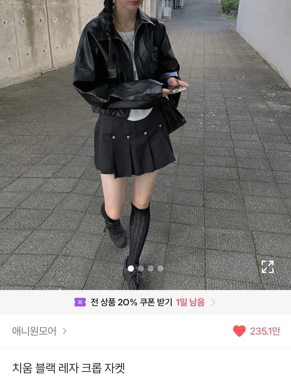 애니원모어 블랙 레자 크롭 자켓 상품이미지3
