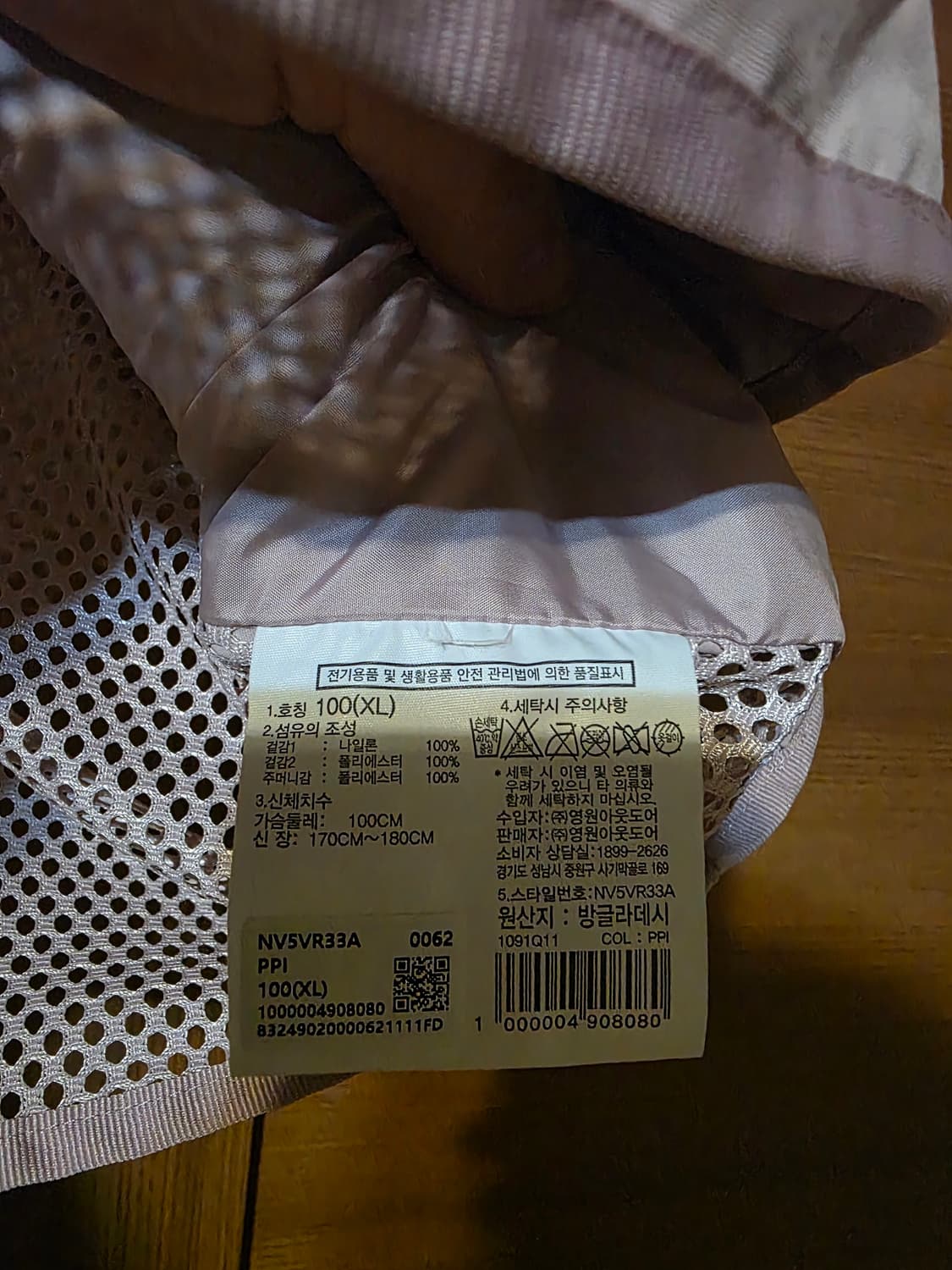 노스페이스 여성 메쉬 베스트 상품이미지4