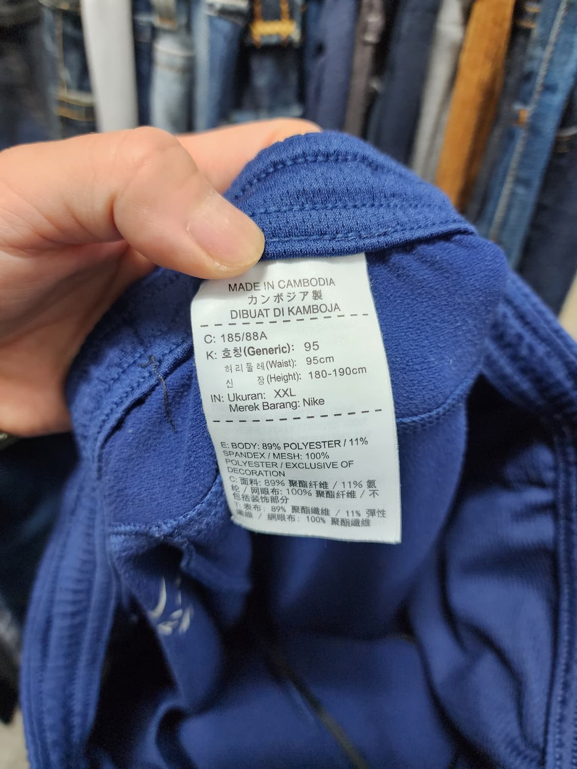 나이키 드라이핏 리플렉티브 팬츠 XXL 상품이미지6