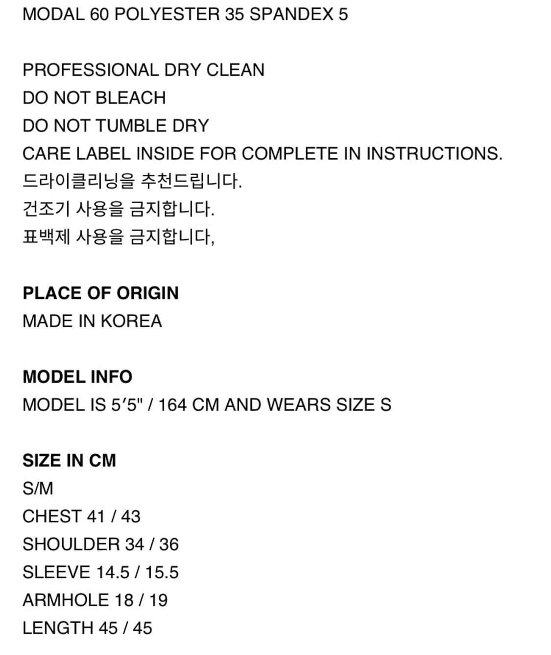 604service alien nt scan slim collar t  상품이미지4