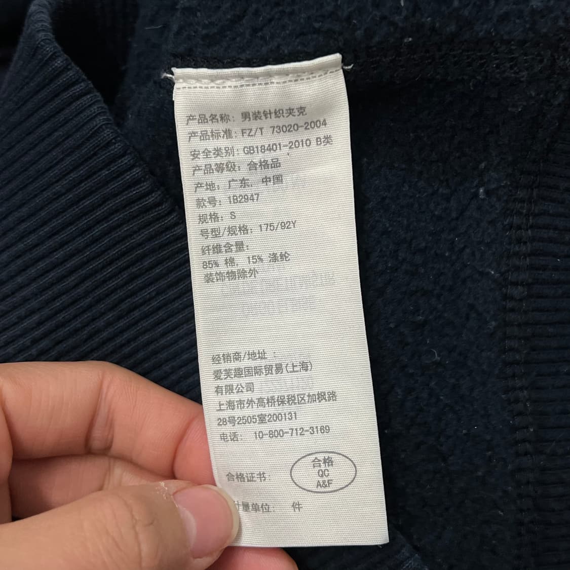 [90] 아베크롬비 후드집업 상품이미지4